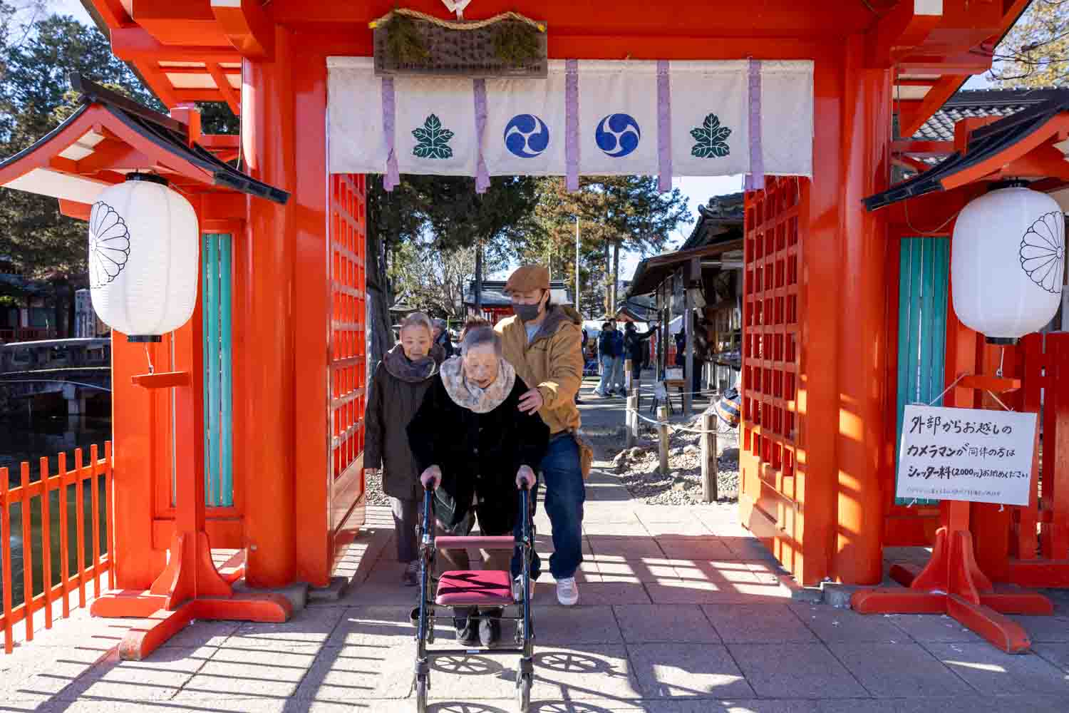 利用者さんと職員が一緒に生島足島神社の門から出てきました。