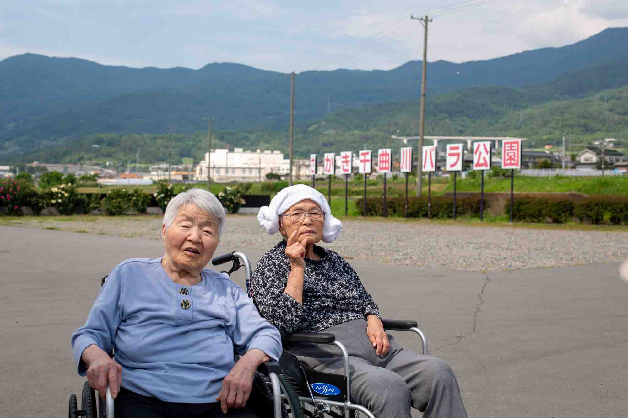 公園の看板の前で利用者さんのツーショット